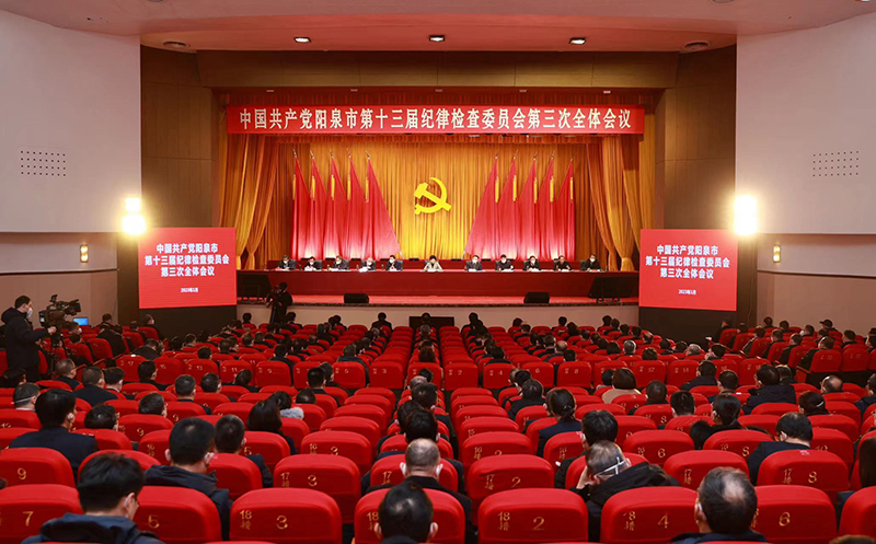 雷健坤在市紀(jì)委十三屆三次全會(huì)上強(qiáng)調(diào)一刻不停推進(jìn)全面從嚴(yán)治黨 更好引領(lǐng)保障各項(xiàng)事業(yè)高質(zhì)量發(fā)展